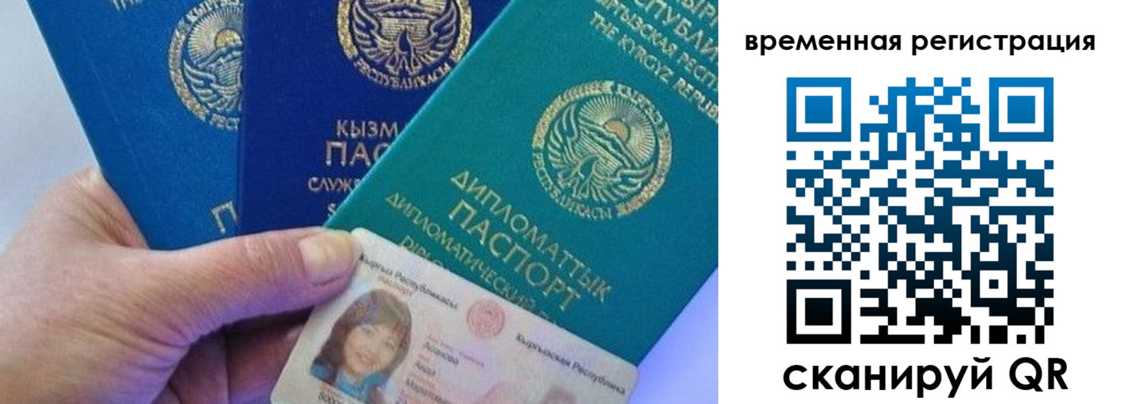 временная регистрация адрес в Кирово-Чепецке