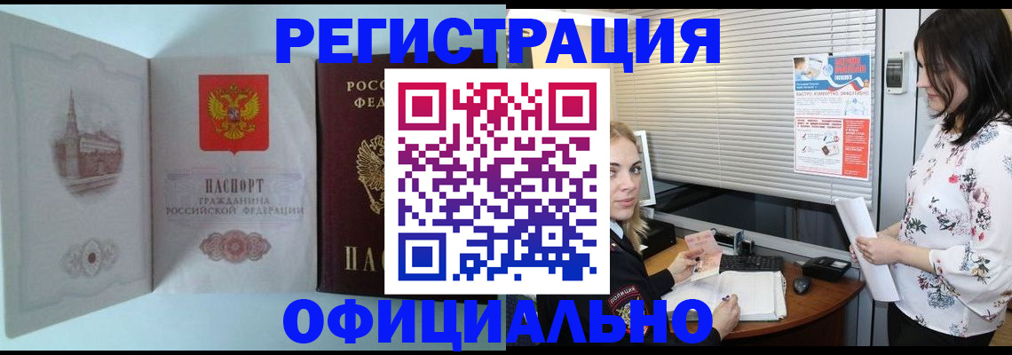 временная регистрация поиск в Кирово-Чепецке