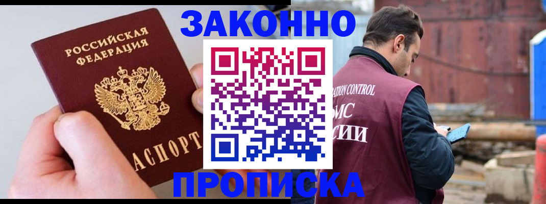 миграционный учет в Кирово-Чепецке