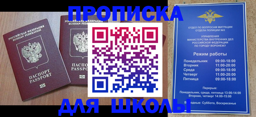 временная регистрация законно в Кирово-Чепецке