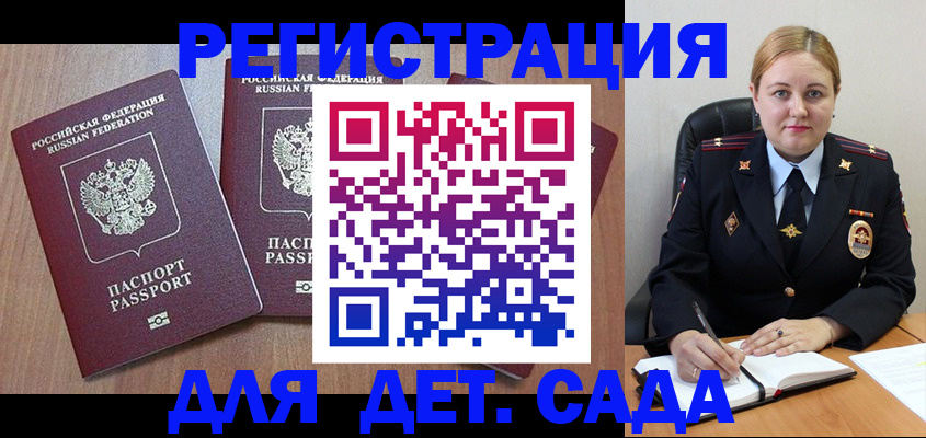 временная регистрация 2025 в Кирово-Чепецке