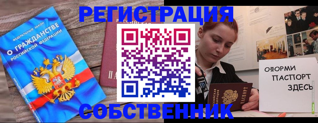 миграционный учет в Кирово-Чепецке