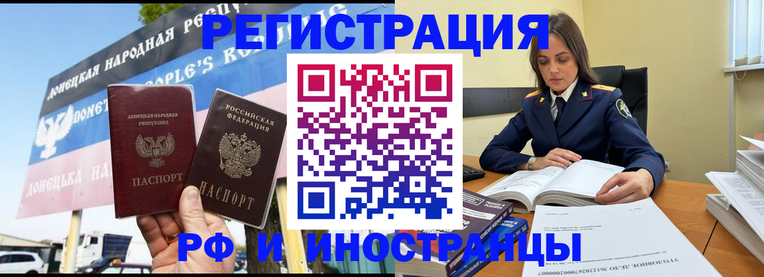 временная регистрация законно в Кирово-Чепецке
