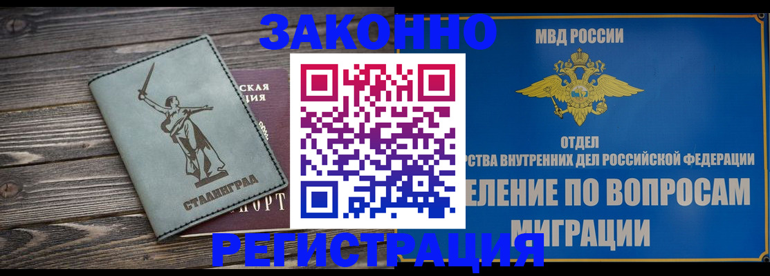 прописка в квартире в Кирово-Чепецке